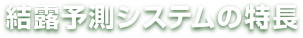���I�\���V�X�e���̓���